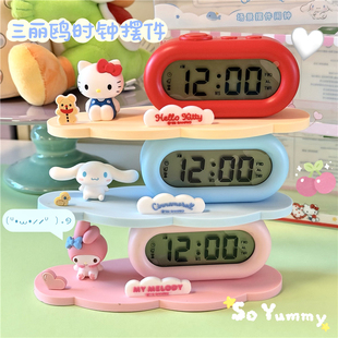 三丽鸥凯蒂猫玉桂狗美乐蒂桌面场景摆件闹钟时间摆件学生学习闹钟