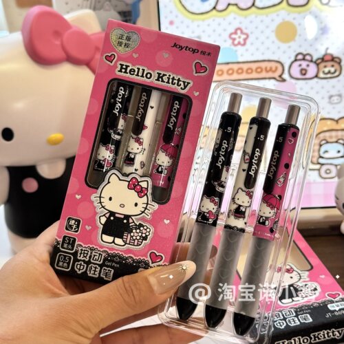 粉黑HelloKitty爱心防滑笔套ST速干中性笔礼盒装考试刷题按动黑笔