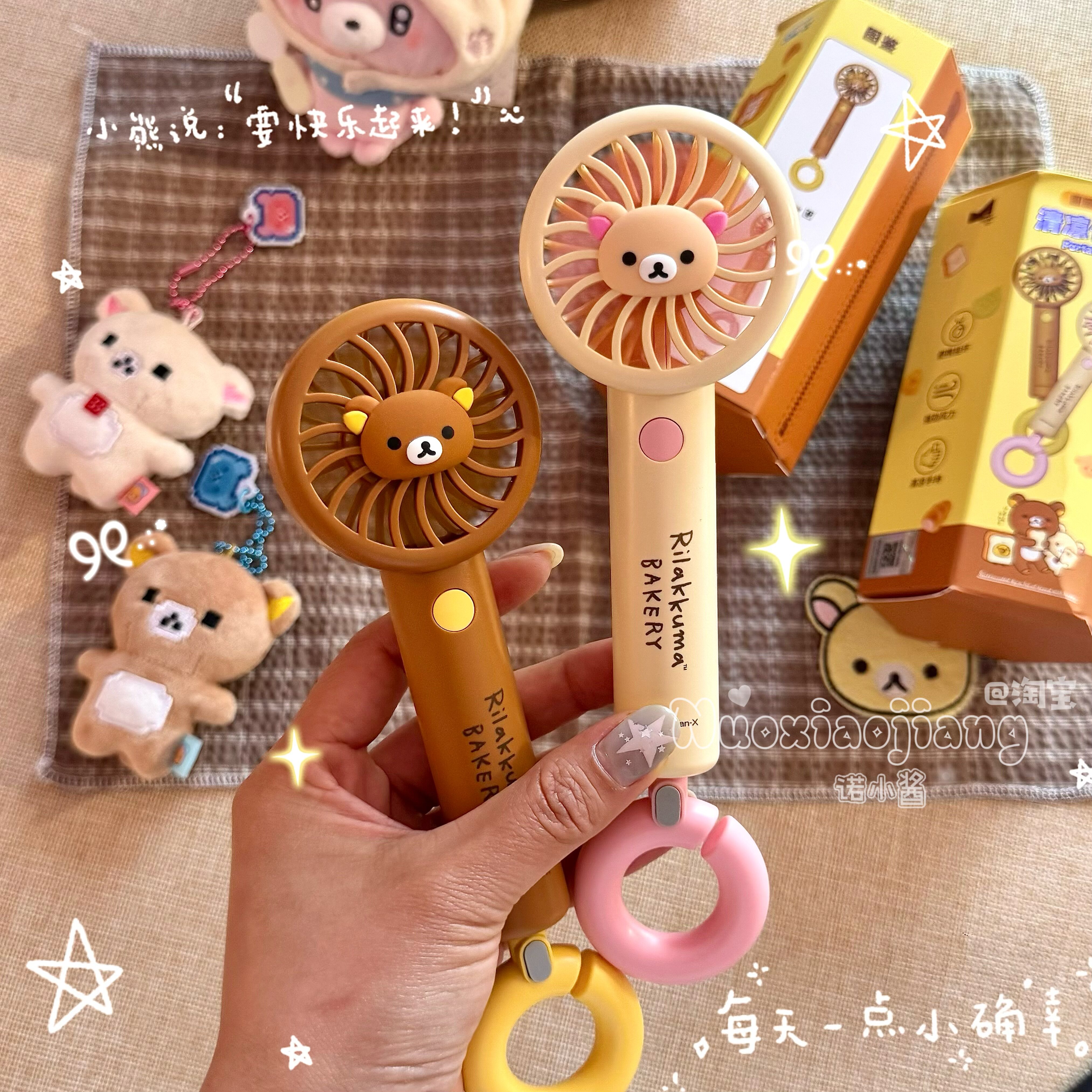 日系轻松小熊正版夏手拿便携USB风扇迷你充电便携桌面小风扇可爱