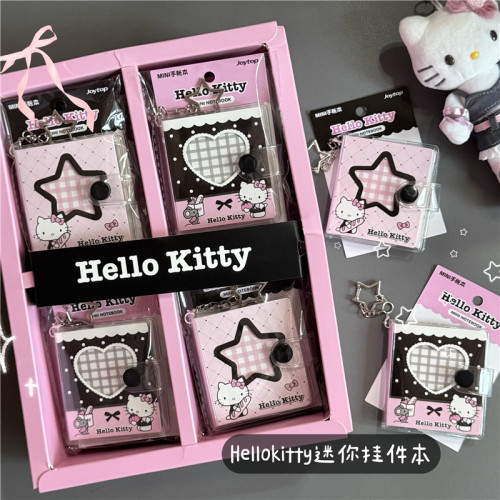 HelloKitty粉黑MINI胶套手账本星星挂件可爱凯蒂猫手账素材随身本