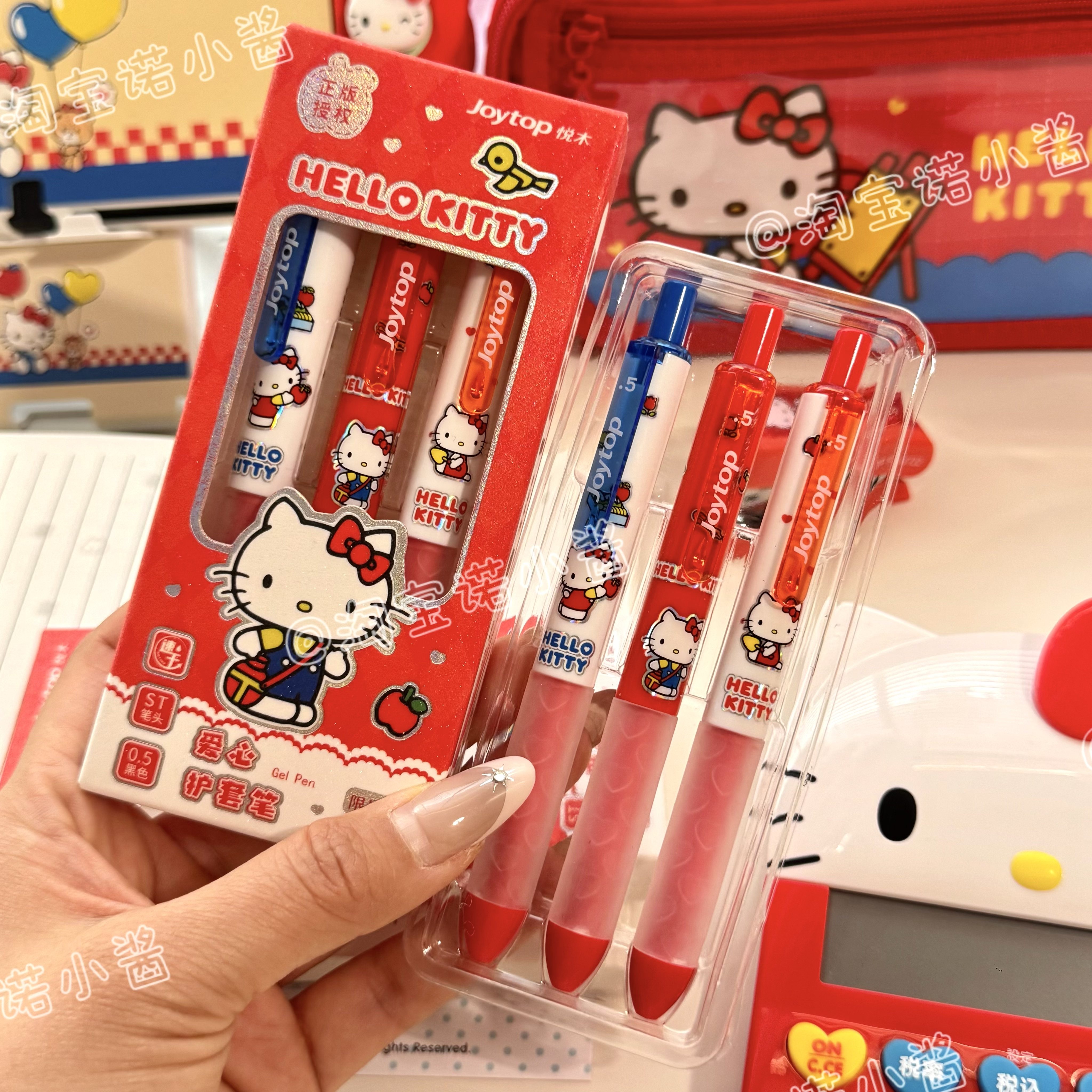 HelloKitty三支装爱心护套防滑速干ST刷题笔学生高颜值刷题考试笔
