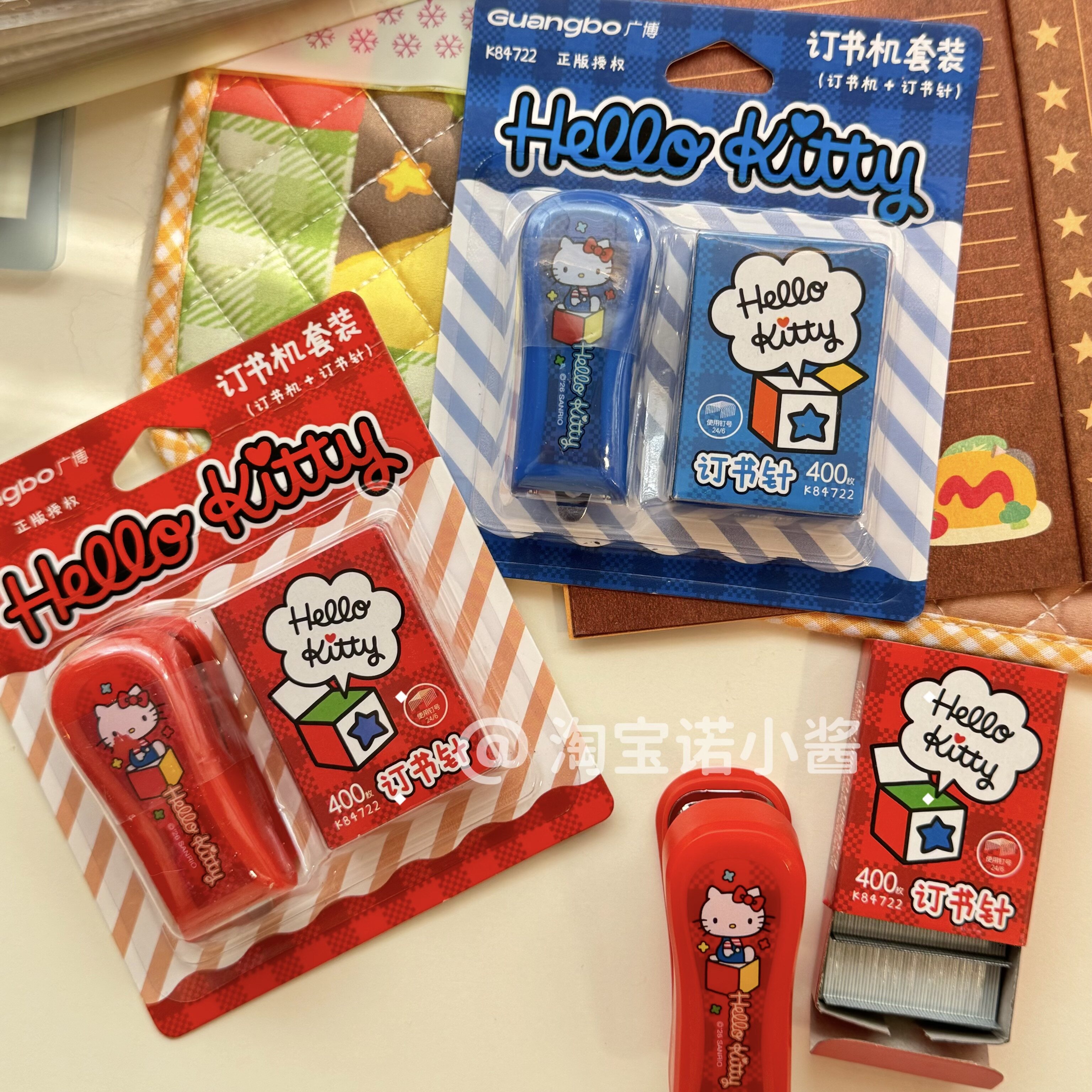 HelloKitty便携订书机套装卡通学生办公订书针套装家用迷你订书机