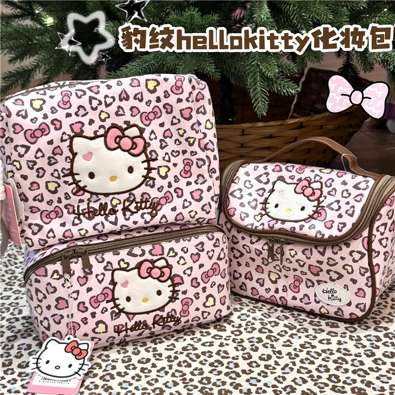 豹纹HelloKitty大容量手提化妆包洗漱包旅行便携凯蒂猫手拿化妆包,收纳整理,化妆包,淘宝优惠券,粉丝福利购,淘宝优惠卷