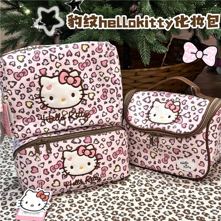 豹纹HelloKitty大容量手提化妆包洗漱包旅行便携凯蒂猫手拿化妆包