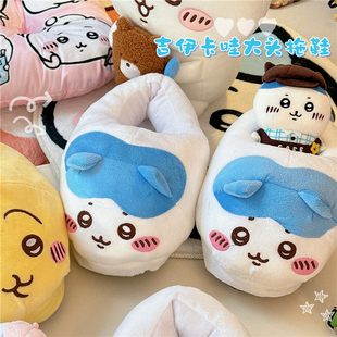 大头吉伊小八乌萨奇大脸脸搞怪可爱居家拖鞋男女情侣保暖全包棉鞋
