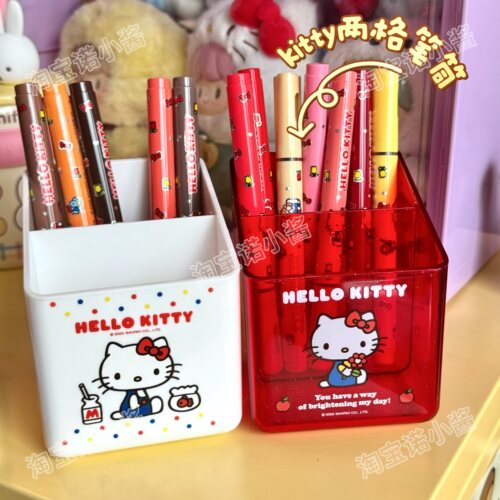 Hello Kitty两格卡通笔筒多功能透明收纳盒学生书桌整理收纳笔筒