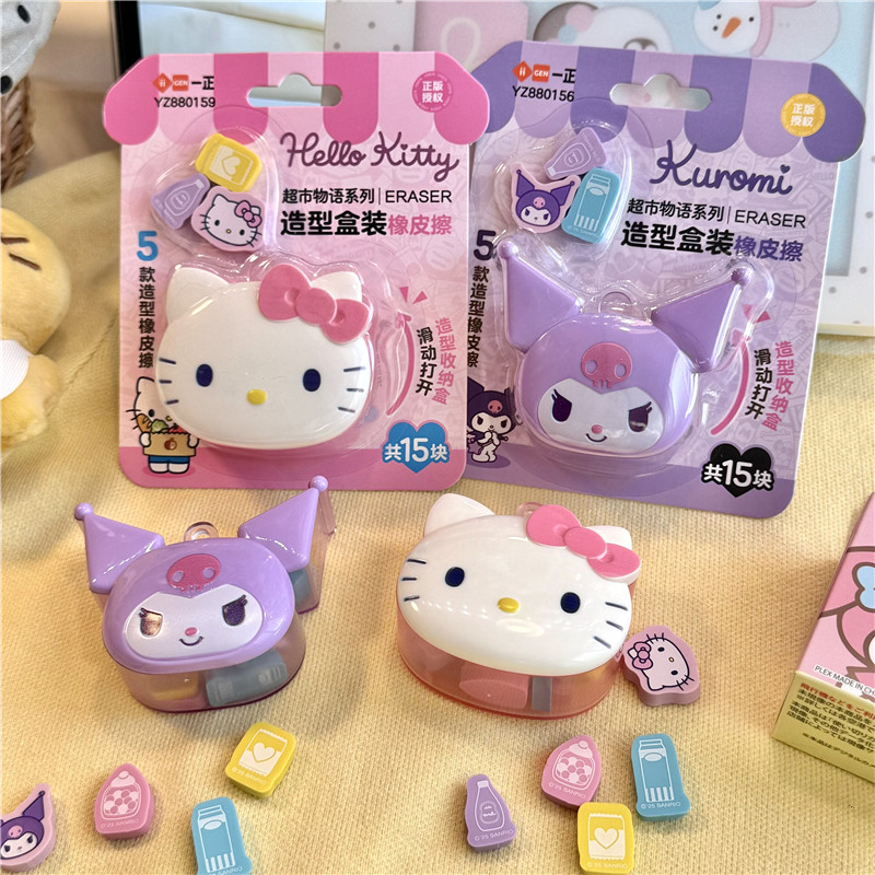 三丽鸥库洛米凯蒂猫异形盒装橡皮擦卡通橡皮小学生橡皮造型收纳盒