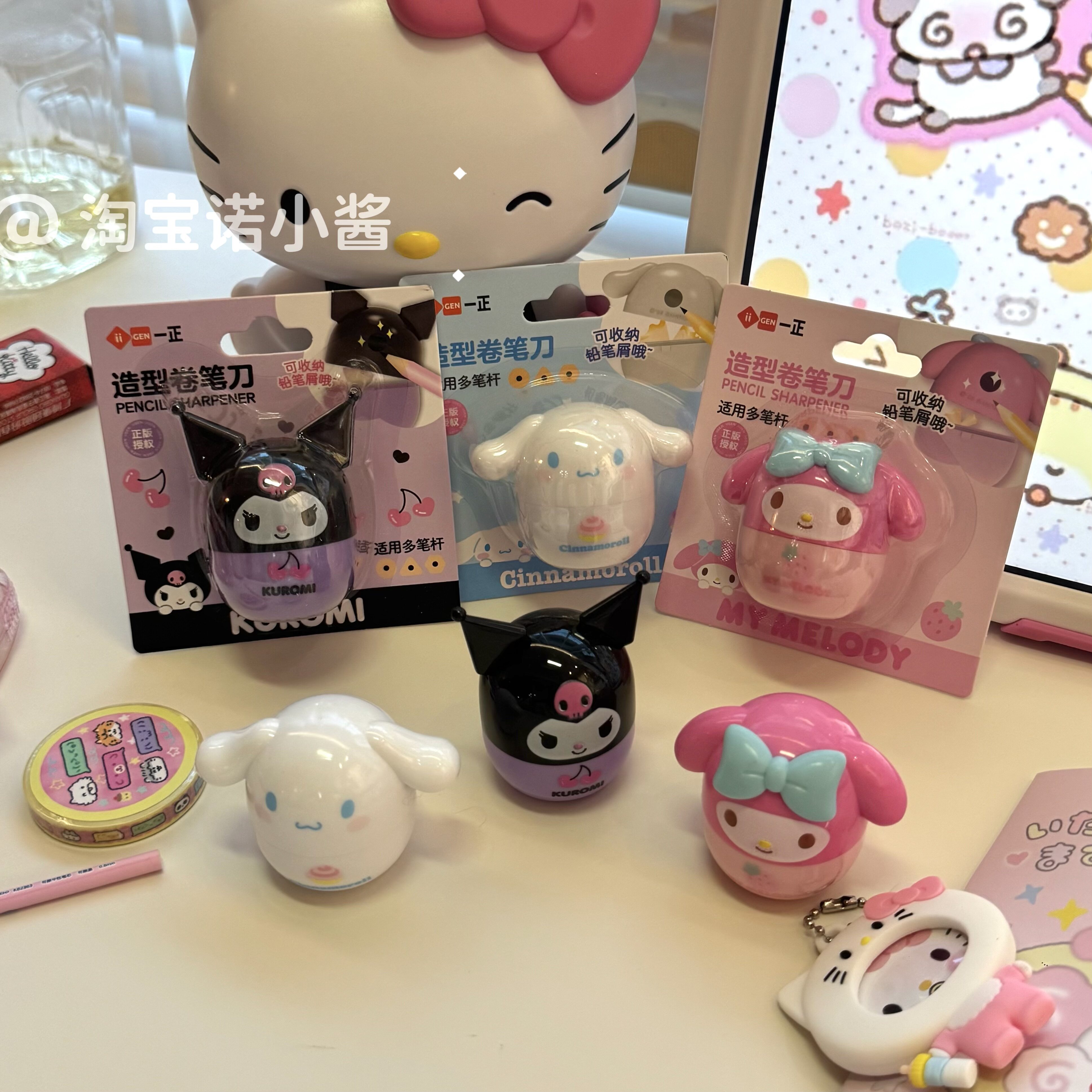 三丽鸥美乐蒂库洛米玉桂狗造型卷笔刀卡通小摆件眉笔削笔器便携
