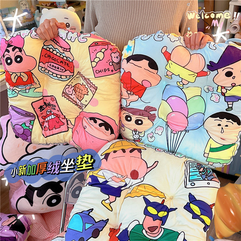 秋冬可爱小新防滑座椅靠垫学生保暖屁股垫久坐沙发软绵榻榻米坐垫,居家布艺,椅垫,淘宝优惠券,粉丝福利购,淘宝优惠卷