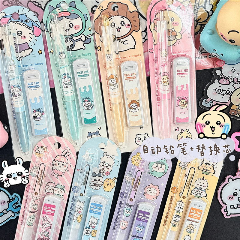 卡通吉伊卡哇乌萨奇小八自动铅笔替换芯1支装学生写字0.5MM不断芯,文具电教/文化用品/商务用品,铅笔/自动铅笔,淘宝优惠券,粉丝福利购,淘宝优惠卷