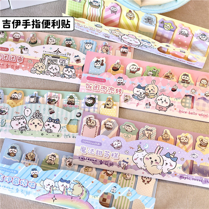 可爱吉伊卡哇手指便利贴随手贴学生可撕粘性强N次贴可爱留言索引
