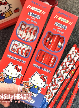 HelloKitty红蓝凯蒂猫HB礼盒装三角杆铅笔幼儿小学生12支铅笔礼品