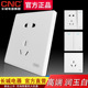 长城开关插座面板暗装 86型润玉白色无框大板五孔单开双控A1系列