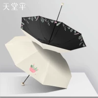 Mi Bai [Blossom в то время] ★ Эффективное охлаждение ★ Оба использования солнечного дождя