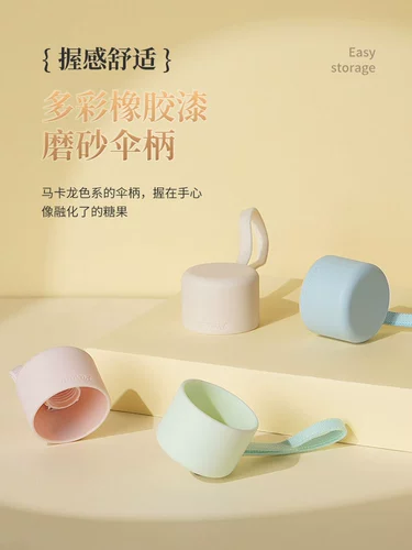 天堂 Маленький портативный мужской зонтик на солнечной энергии, защита от солнца, защита от ультрафиолета