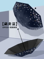 Тибетский Цин [Романтический вишневый цвет] ★ Эффективное охлаждение ★ И дождь, и дождь