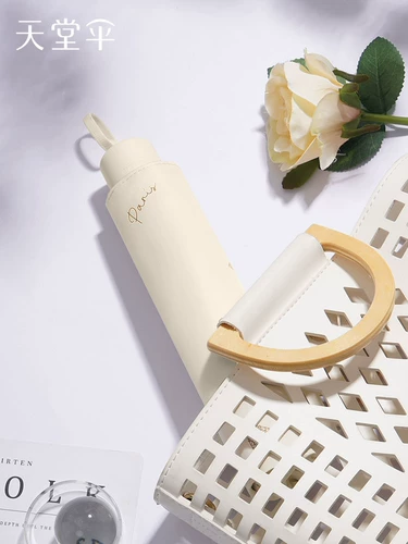 天堂 Маленький портативный мужской зонтик на солнечной энергии, защита от солнца, защита от ультрафиолета