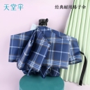 天堂伞三折伞折叠伞经典 男女士伞学生伞便携晴雨伞钢骨复古格子伞