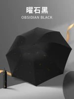 Черный [впечатление Париж] ★ Эффективное охлаждение ★ Двойное использование солнечного дождя