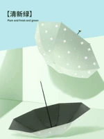 Светло -зеленый [кролик bao] ★ Эффективное охлаждение ★ Расточительное и дождвое использование