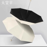 Mi Bai [Pure Color] ★ Эффективное охлаждение ★ И дождь, и дождь