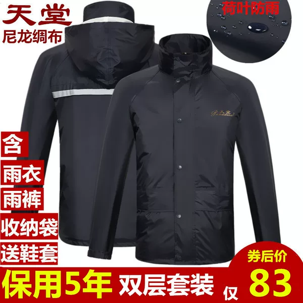 Товары от 天堂伞信点专卖店