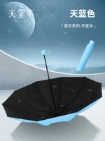 Tianlan [Walking Starry Sky ★ Обновление 10 костей] ★ Эффективное охлаждение ★ И дождь, и дождь