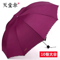 Большой, диаметр 113мм, 113см