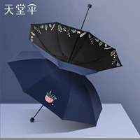 Тибетский Цин [расцвет в то время] ★ Эффективное охлаждение ★ И дождь, и дождь