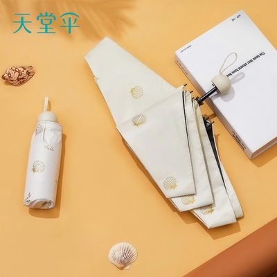 天堂伞遮阳黑胶防晒五折伞紫外线