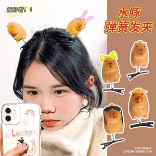 新款 侧边刘海夹前额碎发儿童发卡头饰 卡皮巴拉发夹少女春夏季