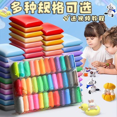 超轻粘土手工diy黏土12色24色36色安全彩泥橡皮泥儿童玩具