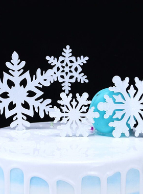 亚克力蛋糕装饰雪花插件下雪主题派对烘焙甜品台装扮用品白色雪花