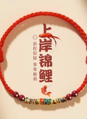 天开圣境编织男女民族风天开圣境