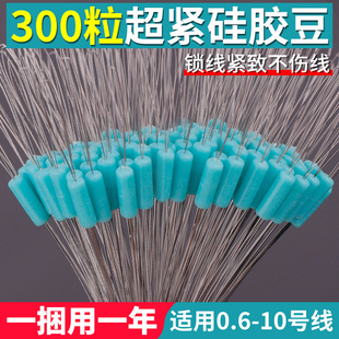 超紧竞技太空豆硅胶精品散装 钓鱼鲢鳙大物大号超小小小号 正品