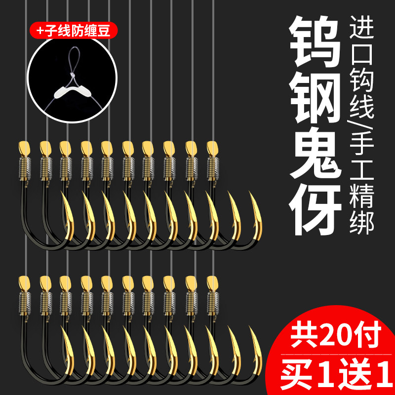 防缠绕钨钢伊豆手工绑好钓鱼用品
