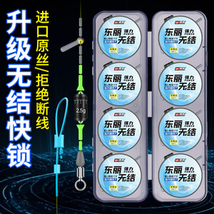 升级无结线组手工精绑竞技鱼线正品耐磨防缠绕钓鱼主线用品