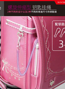 日本伸缩挂绳学生书包证件胸卡