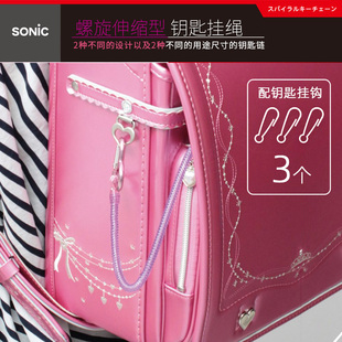 日本SONIC索尼克弹性伸缩挂绳学生书包钥匙链 3挂钩螺旋手机证件胸卡塑料绳索挂绳
