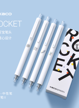 KACO菁点学科限定中性笔按动rocket黑色水笔笔芯0.5MM学生日常刷题笔套装夜樱海洋物语ins简约日式文具用品