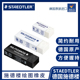 526 B40 525 德国Staedtler施德楼橡皮rasoplast B20 B30绘图橡皮擦铅笔擦学生橡皮干净不留痕绘画设计无碎屑