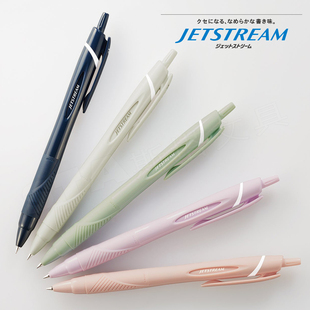 日本uni三菱中油笔 幸福的颜色限定JETSTREAM SXN-150按动式圆珠笔低粘度超顺滑原子笔0.5mm/0.7mm