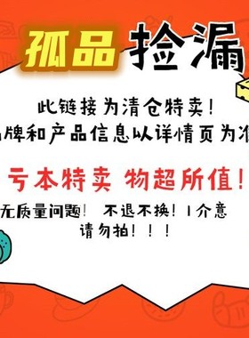 【福利大放送】锦宫/富美高/普乐士/国誉等大品牌清仓 修饰带 文件夹档案袋 活页本风琴包 学生商务办公文具