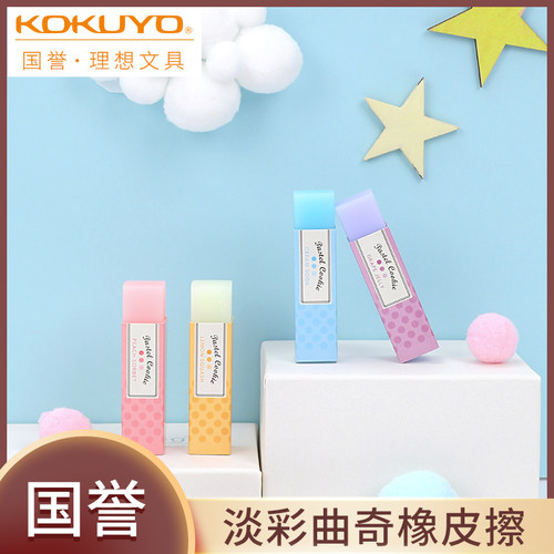 清新擦拭干净考试专用半透明文具