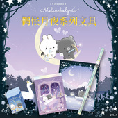 UNIZAKKA日本惆怅月夜系列儿童圆杆2B铅笔橡皮便条本B5笔记本小学生专用卡通可爱一二年级练字 日本QLIA出品