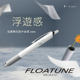 低摩擦无阻中油笔日本Pentel派通FLOATUNE浮游笔0.5mm黑色笔芯红笔蓝圆珠笔轻羽系列BZN205按动式