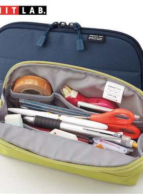 日本LIHIT LAB.喜利三角防水防污耐磨超火笔袋///ACTACT文具杂物包大容量多分层式收纳袋商务办公学生笔筒