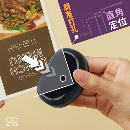 太阳星直角精准定位单孔打孔器