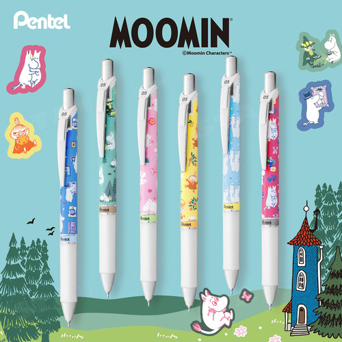 派通宇宙之旅限定速干中性笔