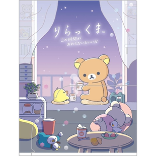 正版日本SAN-X角落生物资料册6+1拉边袋轻松熊卡通学生试卷考卷作业乐谱文件收纳10页拉链插页文件袋